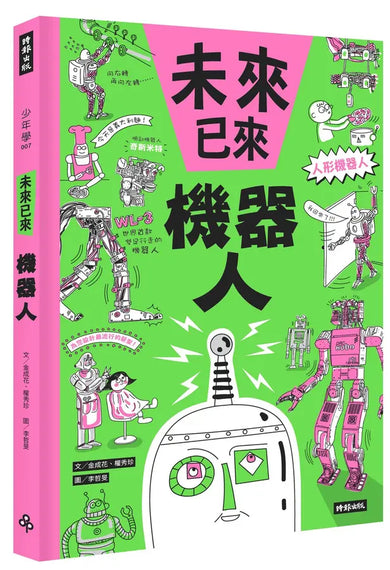 BookImage ISBN 9786264442626 pos 01 cover 5563a1ba6a