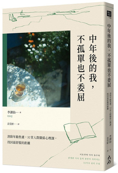 Book Cover 9786267776667