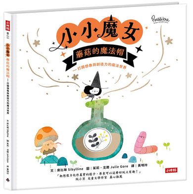 BookSpread ISBN 9786264442329 eslitePhoto 65969736 pos 1