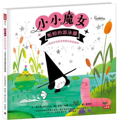 BookSpread ISBN 9786264442336 eslitePhoto 65969652 pos 1