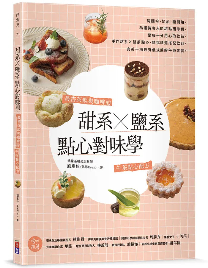 Book Cover 9786267694398