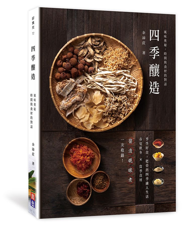 Book Cover 9786267694404