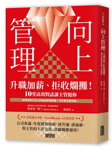Book Cover 9786263588585