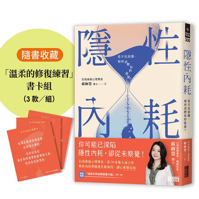 Book Cover 9786263588981