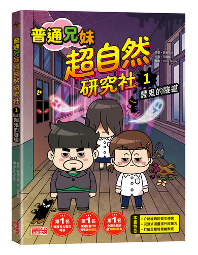 BookSpread ISBN 9786263588769 eslitePhoto 65042658 pos 1