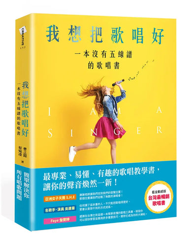 Book Cover 9789861799926