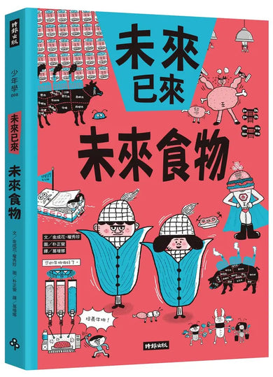 BookImage ISBN 9786264443197 pos 01 cover 868990644e