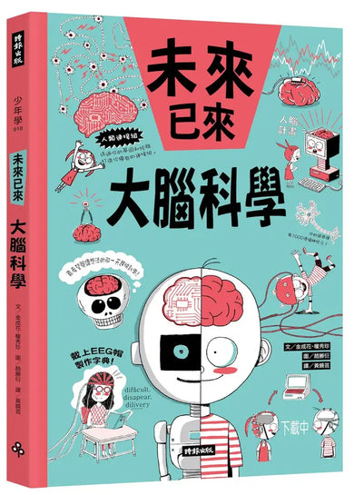 BookImage ISBN 9786264443203 pos 01 cover f81c84f11c