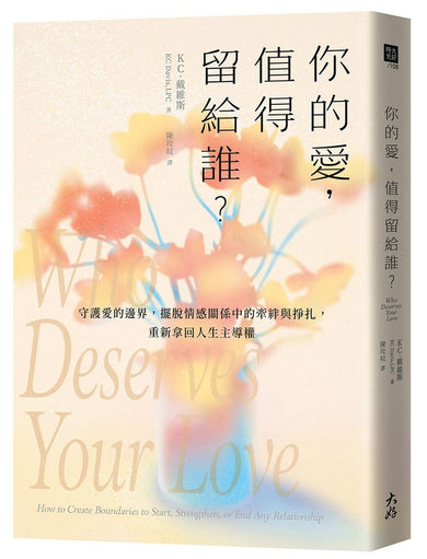 Book Cover 9786267776858