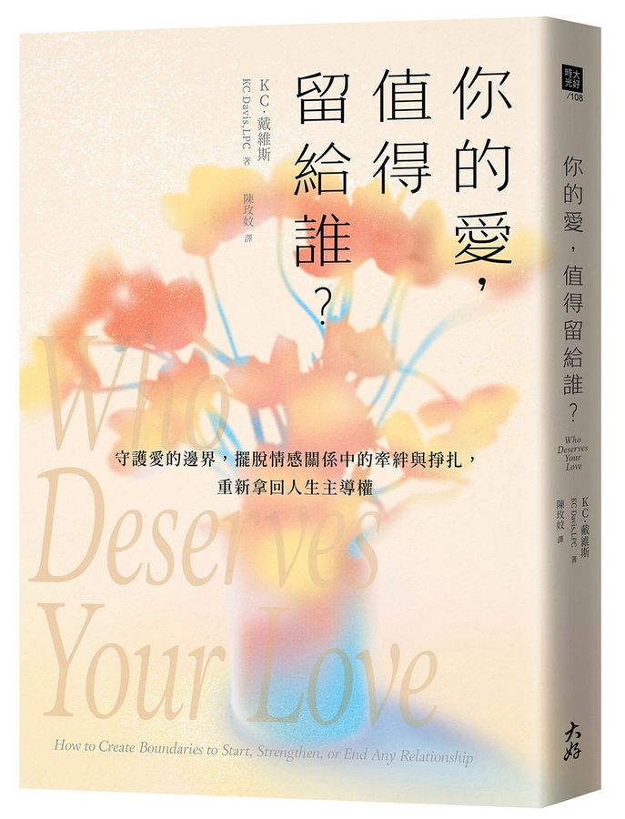 Book Cover 9786267776858
