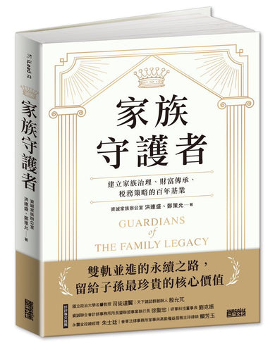 Book Cover 9786263589223