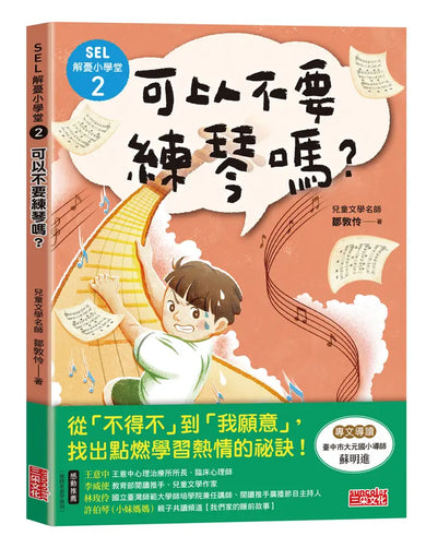 BookImage ISBN 9786263588394 pos 02 cover eacc61fe42