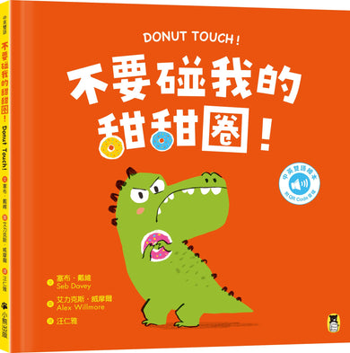 BookSpread ISBN 9786267755761 eslitePhoto 68235572 pos 1