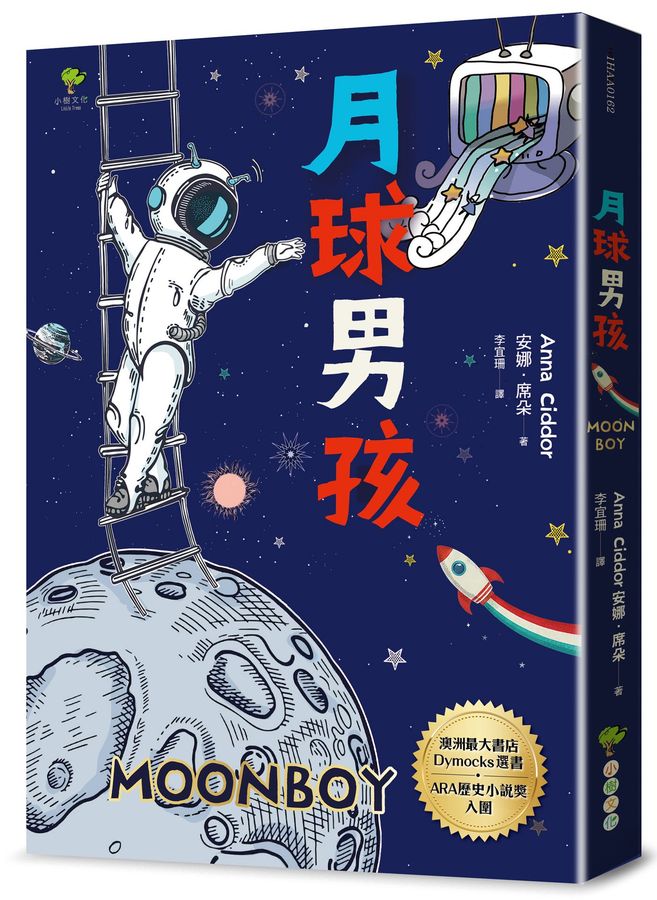 Book Cover 9786269288588