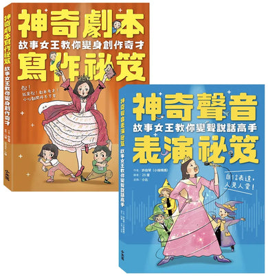 BookImage ISBN 9786267626696 pos 01 cover 9bc64198df