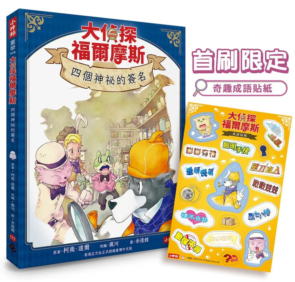 BookImage ISBN 4711441074753 pos 01 cover ce60eeaafd
