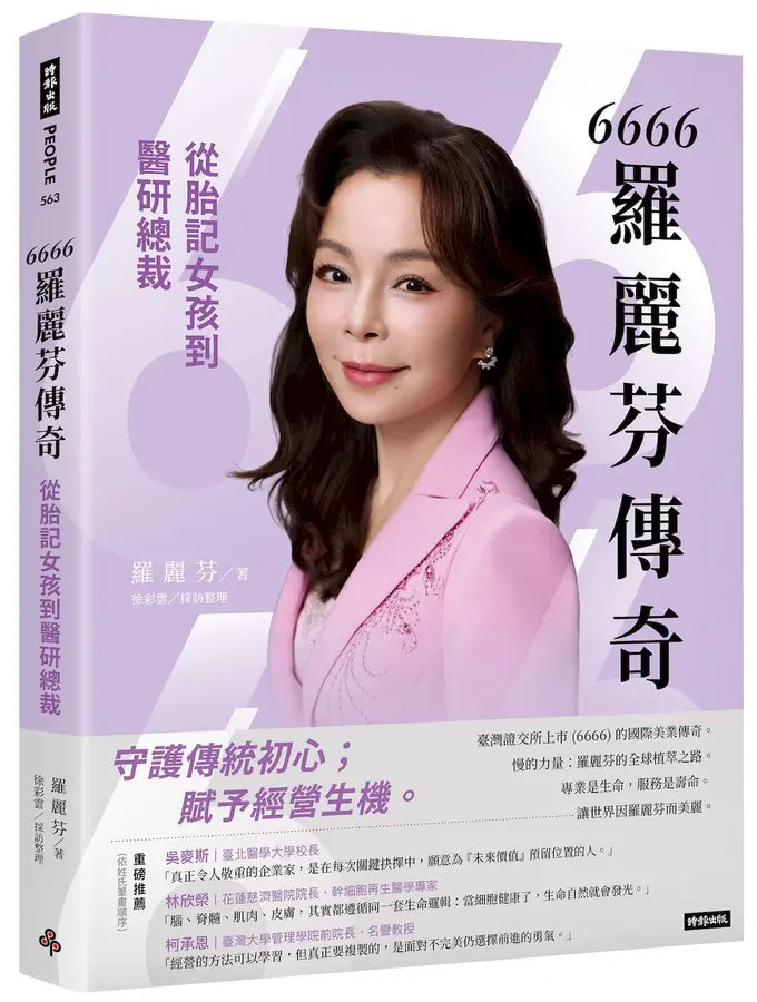 Book Cover 9786264443449