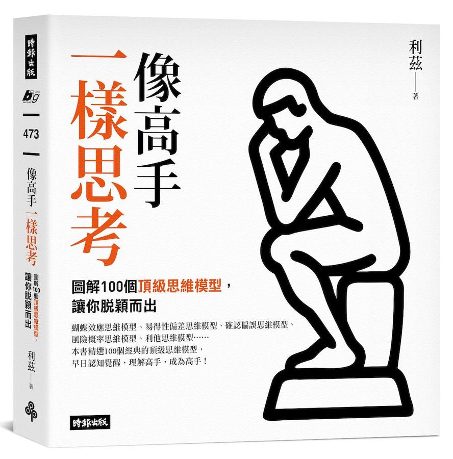 Book Cover 9786264442954