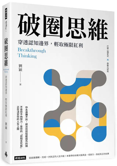 Book Cover 9786264442800
