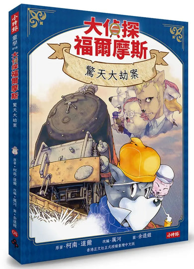 BookImage ISBN 9786264443173 pos 01 cover b3766dc171