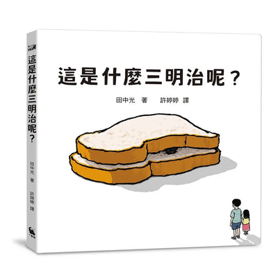 BookImage ISBN 9786267808115 pos 01 cover d9c4a96c8c