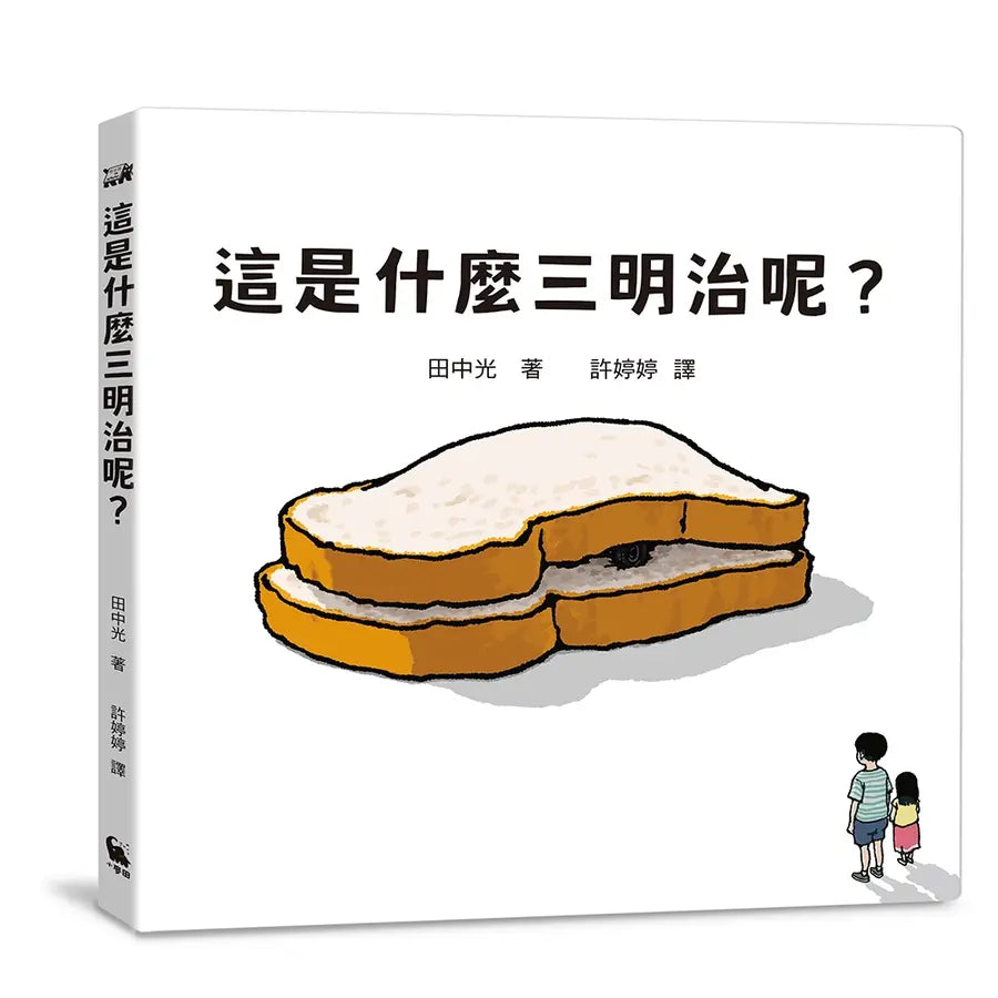 BookImage ISBN 9786267808115 pos 01 cover d9c4a96c8c