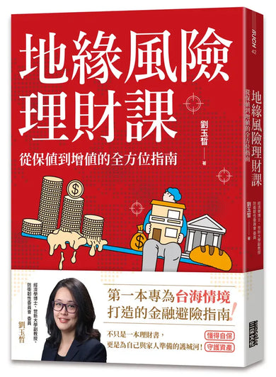 Book Cover 9786263589001