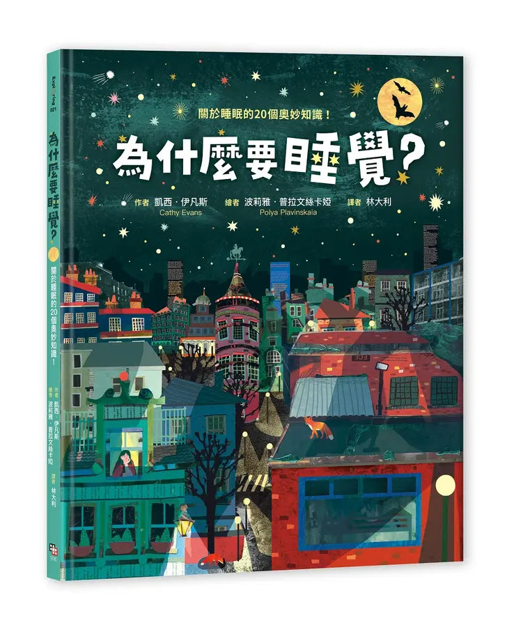 Book Cover 9786267791714
