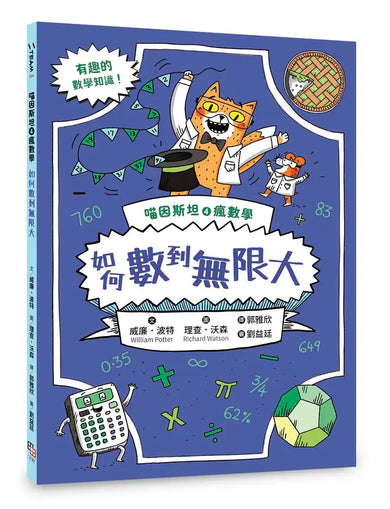 Book Cover 9786267791561