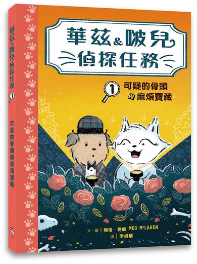 Book Cover 9786267791677