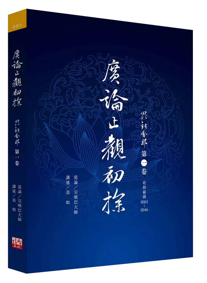 BookImage ISBN 9786269261239 pos 01 cover bcac09bdcf