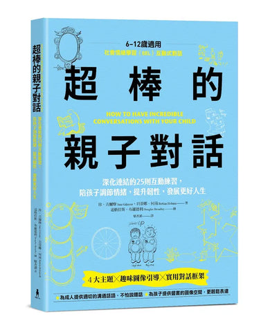 Book Cover 9786263149366
