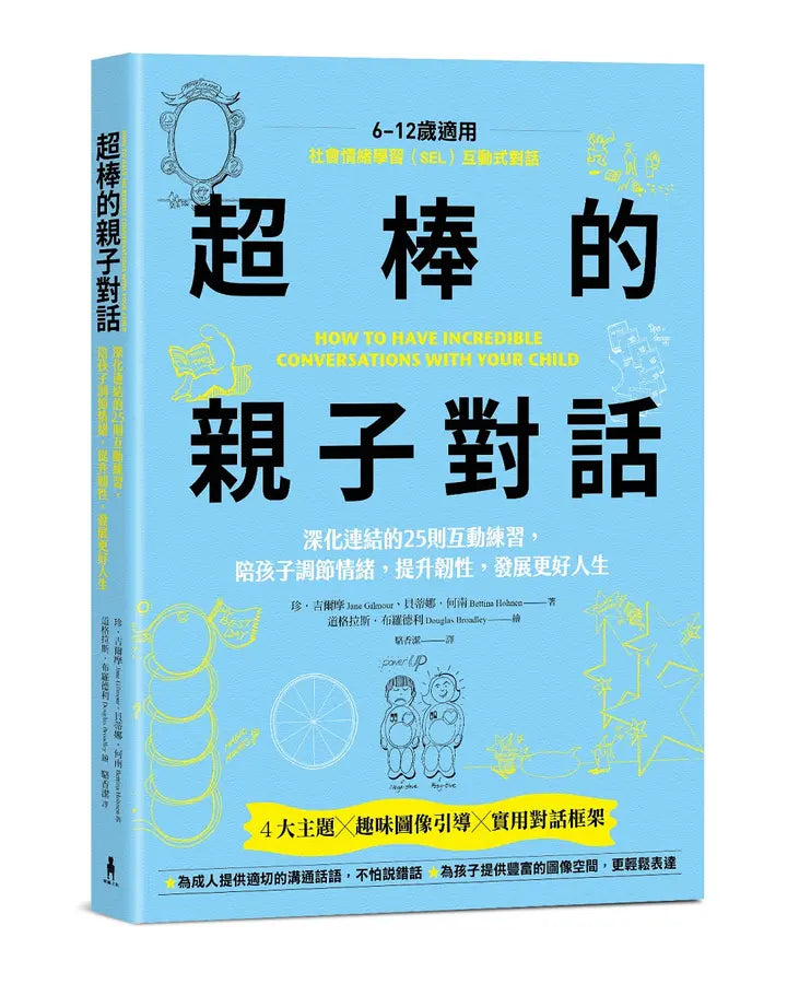Book Cover 9786263149366