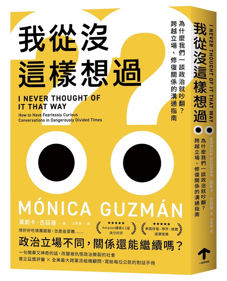 Book Cover 9786267874028