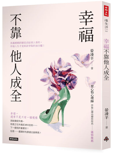 BookSpread ISBN 9786264442657 eslitePhoto 68954627 pos 1