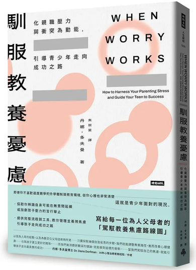 Book Cover 9786264443784