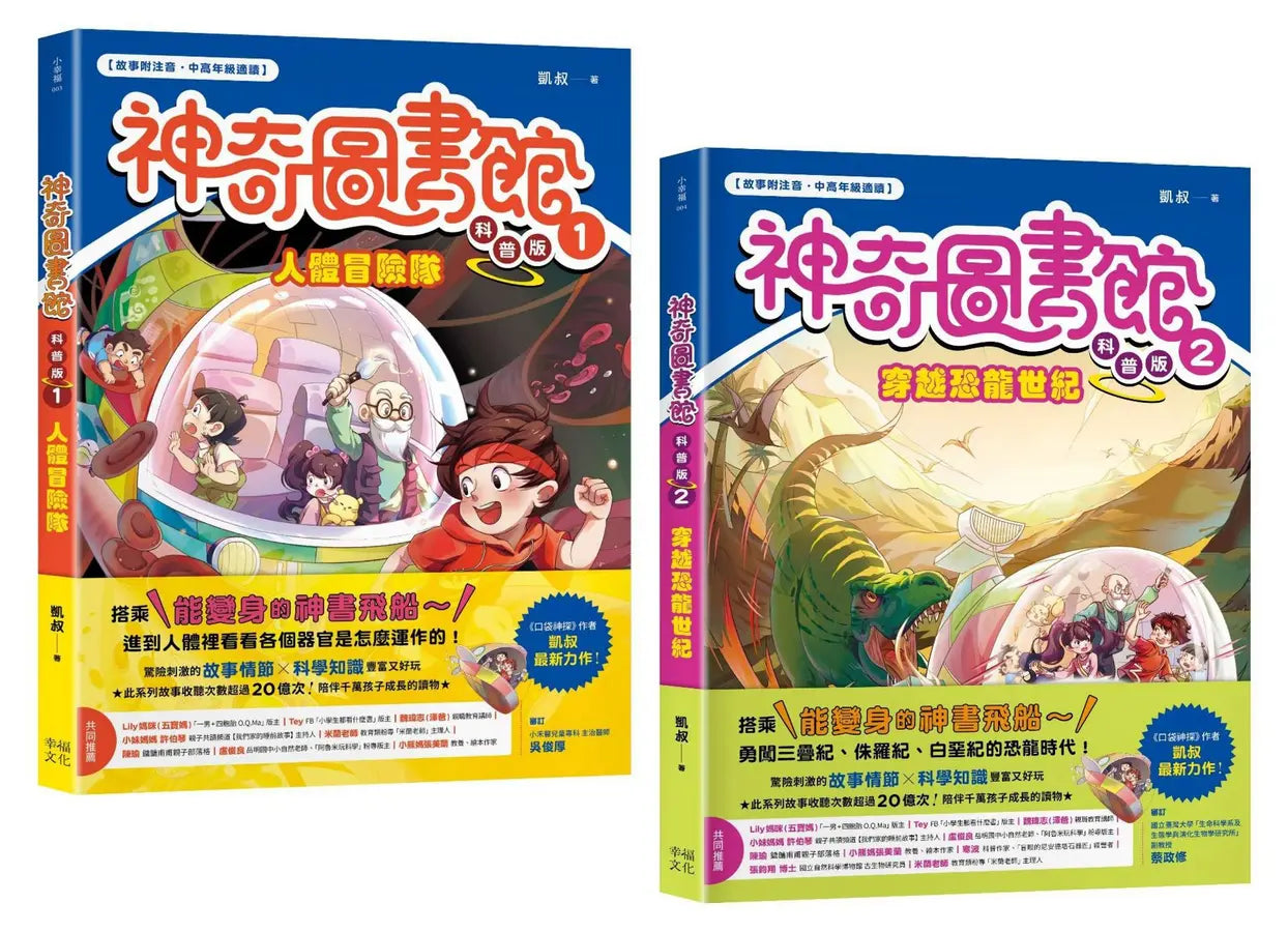 BookImage ISBN 9786267884263 pos 01 cover 101fdcc599