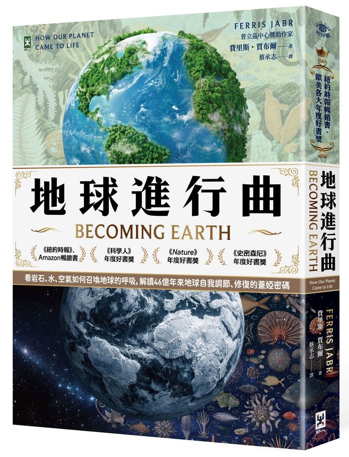 Book Cover 9786267880098