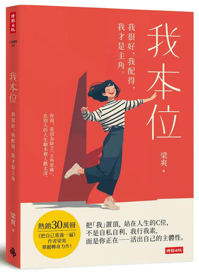 Book Cover 9786264444613