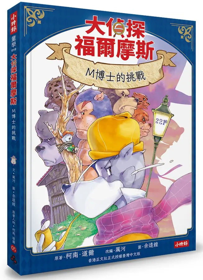 BookImage ISBN 9786264444446 pos 01 cover 05511b8833