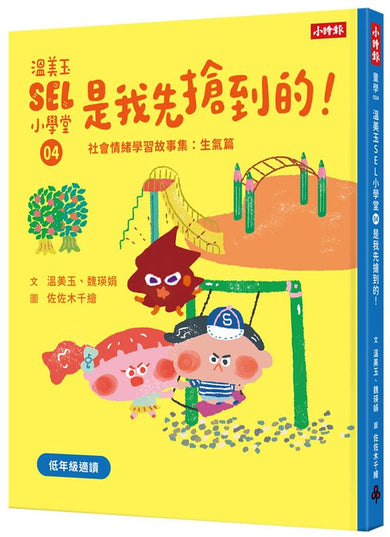 BookImage ISBN 9786264444491 pos 01 cover 32938e9380