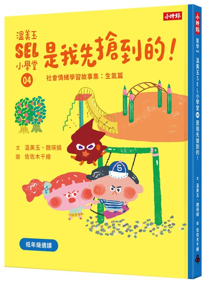 BookImage ISBN 9786264444491 pos 01 cover 32938e9380