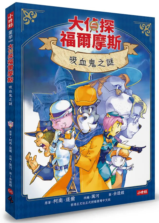 BookImage ISBN 9786264444453 pos 01 cover b28c4dfa78