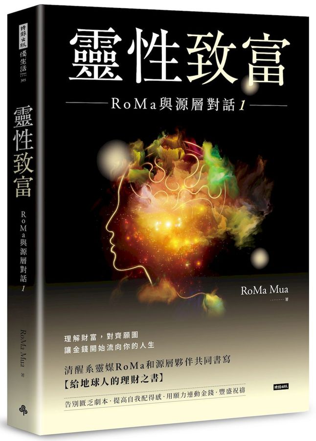 Book Cover 9786264444941
