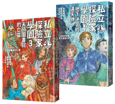 BookImage ISBN 4711441074869 pos 01 cover 8d7e638894
