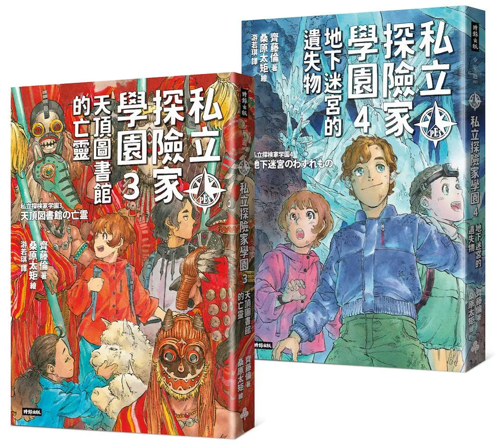 BookImage ISBN 4711441074869 pos 01 cover 8d7e638894