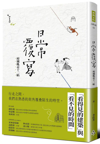 Book Cover 9786264199346