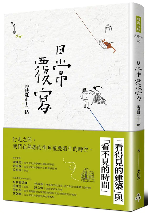 Book Cover 9786264199346