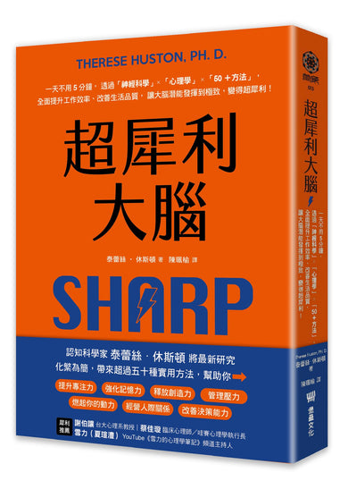 BookSpread ISBN 9786267901076 eslitePhoto 69156665 pos 1
