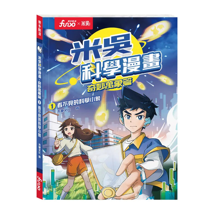 BookImage ISBN 9786269283804 pos 01 cover 5d1b8d432e